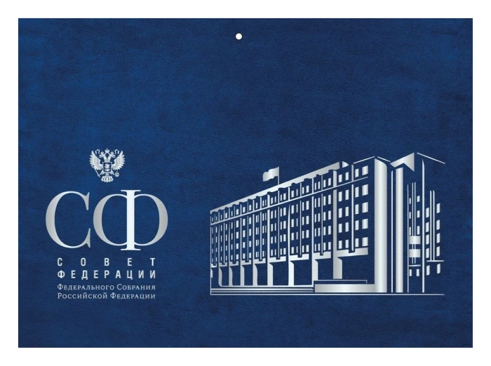 Совет Федерации